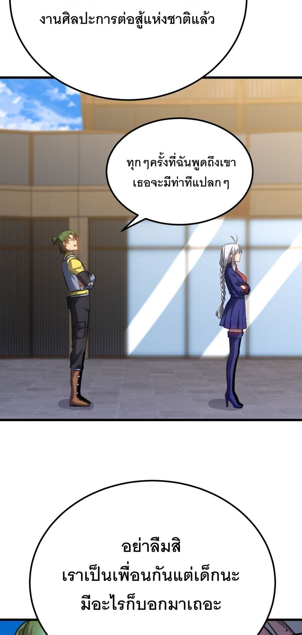Page page-015 of Chapter_132
